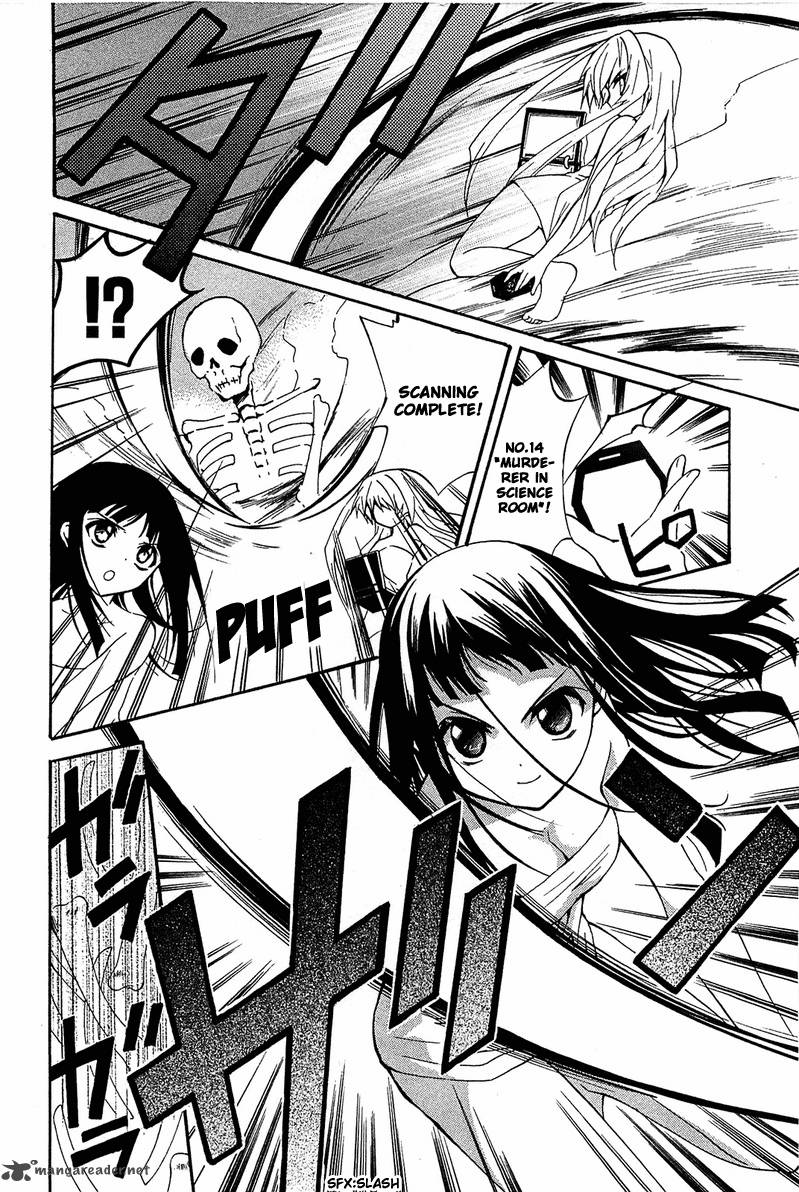 Gakuen Nightmare 8 23