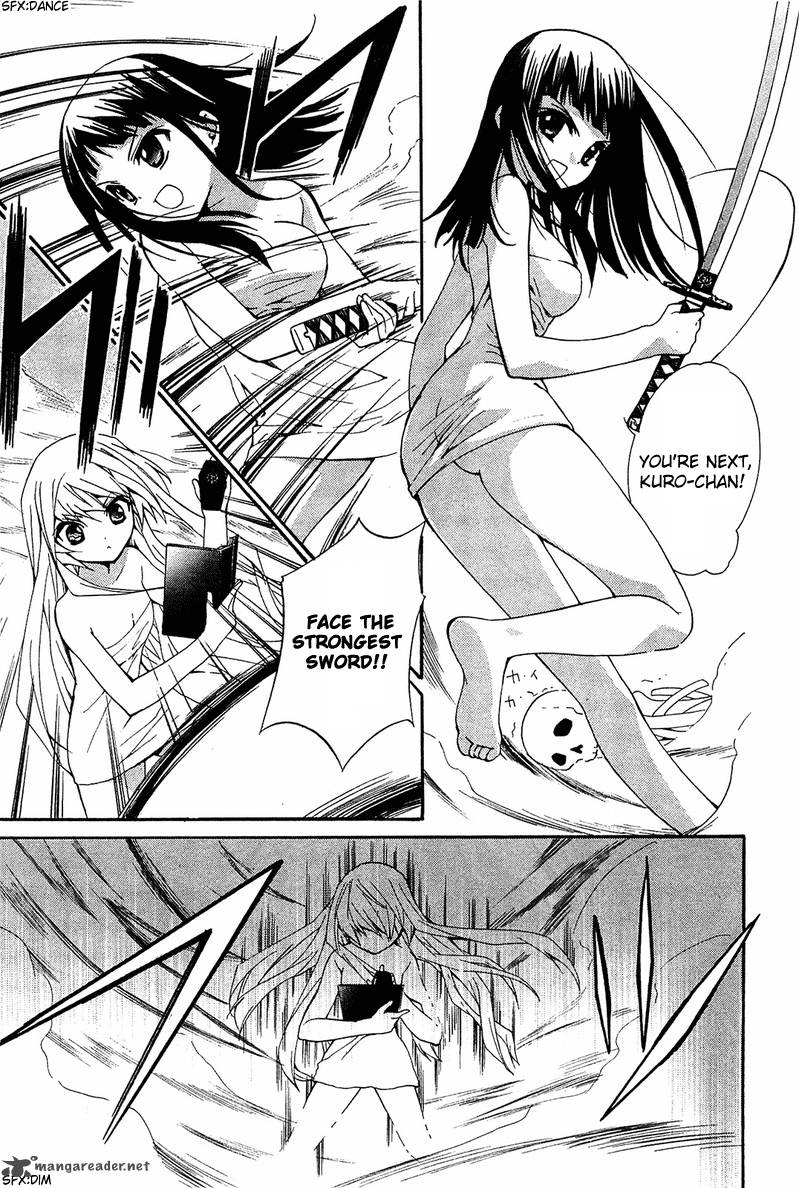Gakuen Nightmare 8 24