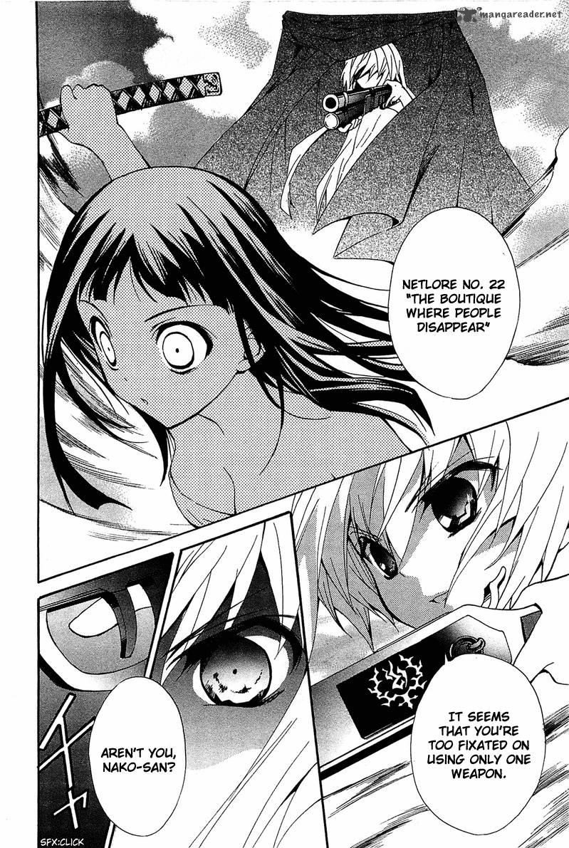 Gakuen Nightmare 8 25