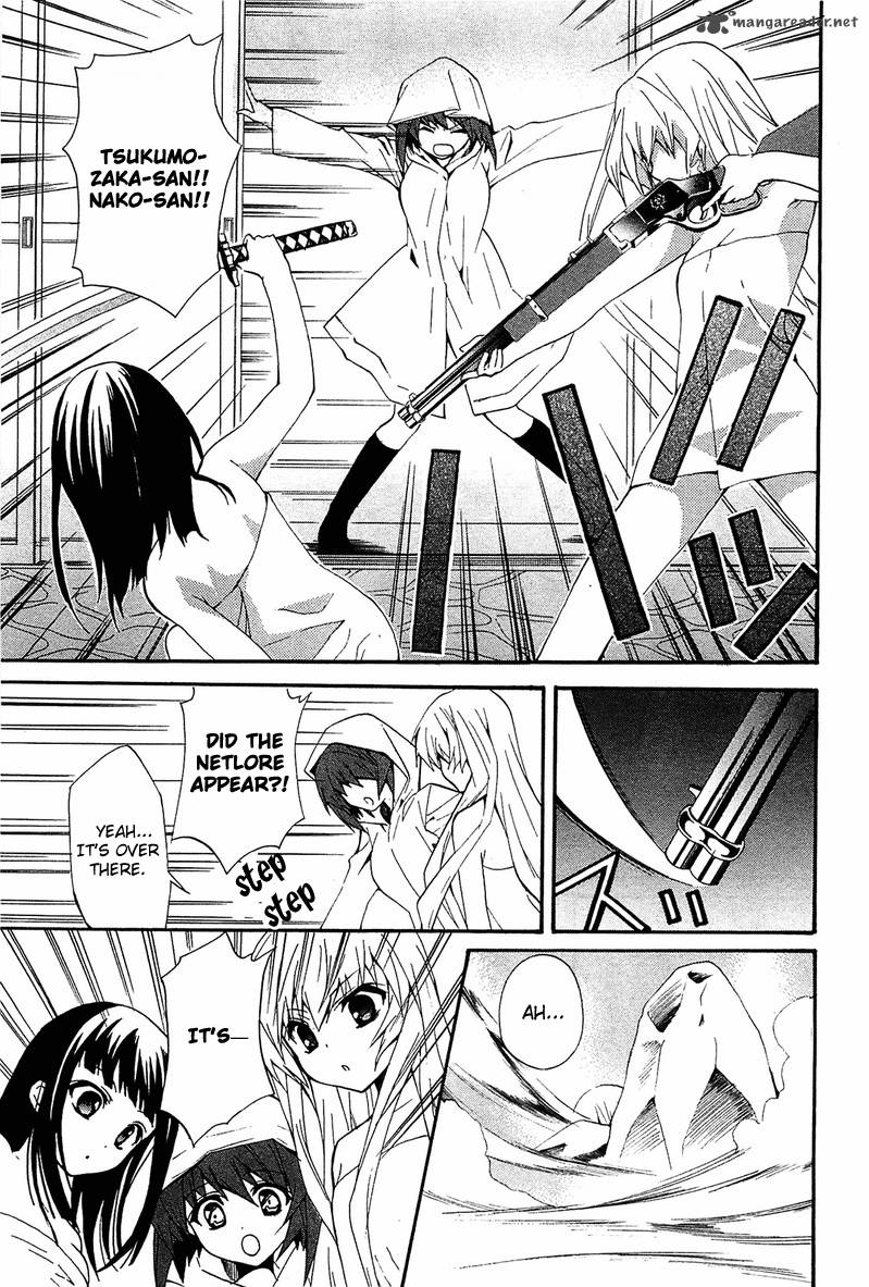Gakuen Nightmare 8 26