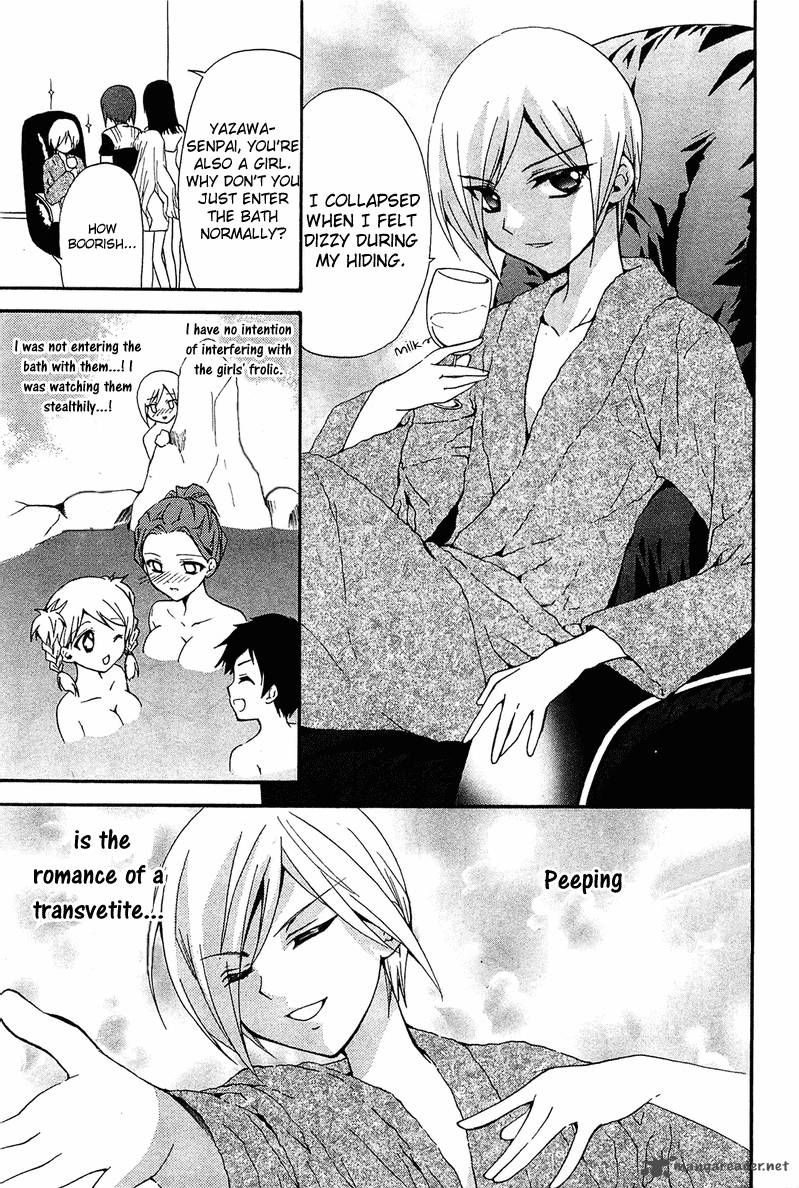 Gakuen Nightmare 8 28