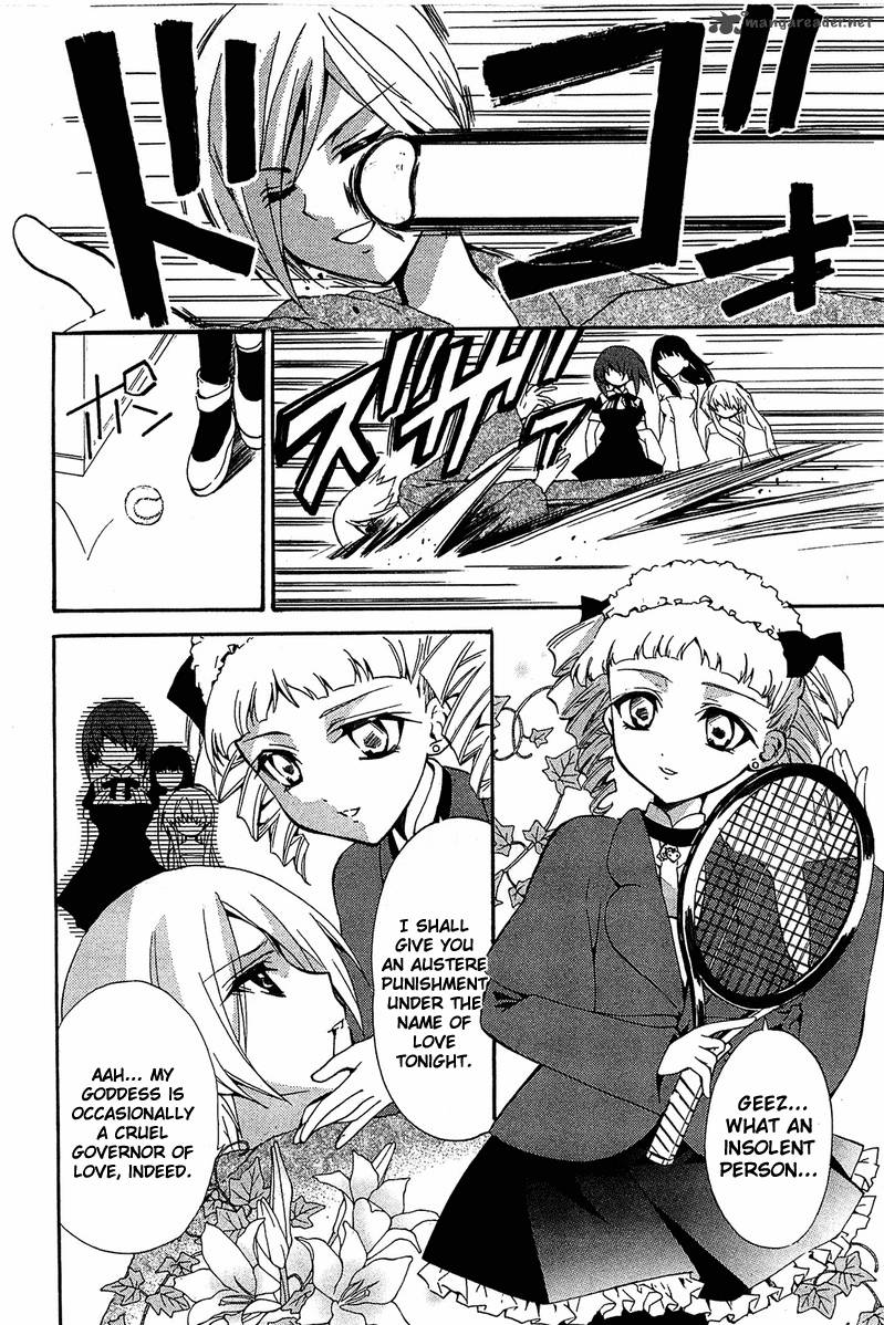 Gakuen Nightmare 8 29
