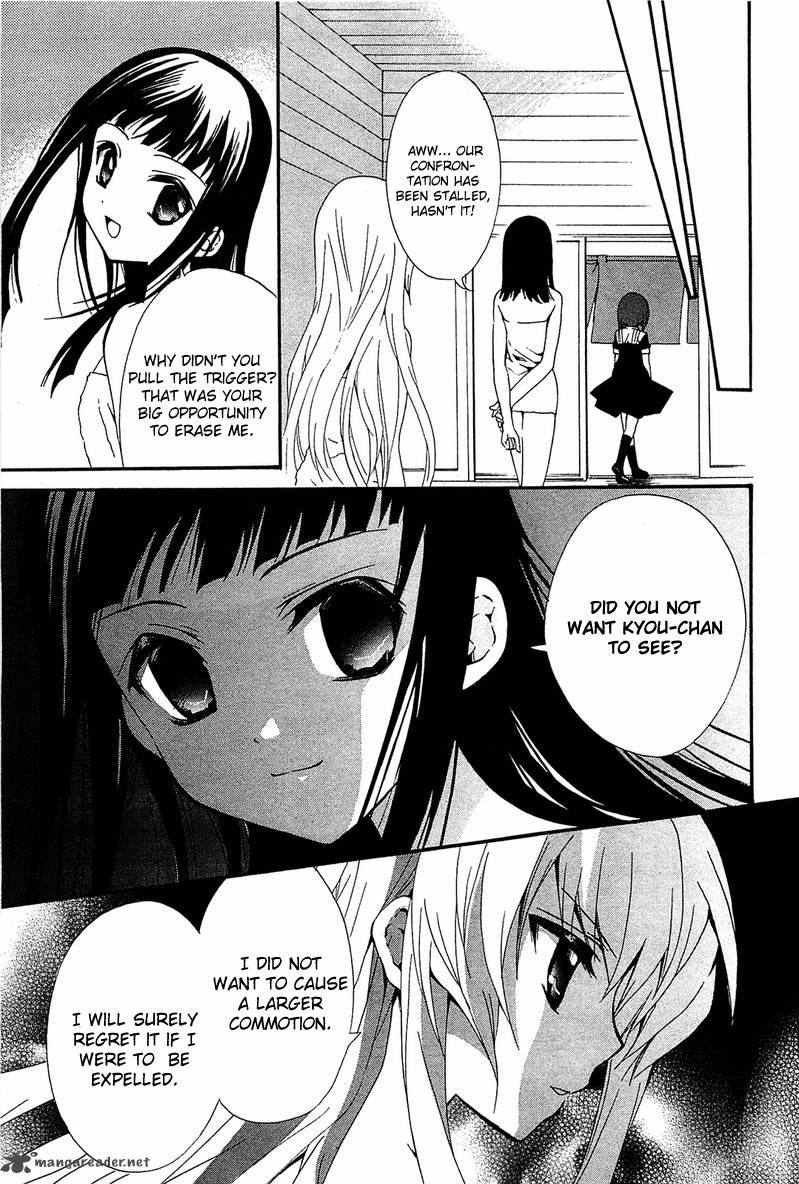 Gakuen Nightmare 8 30