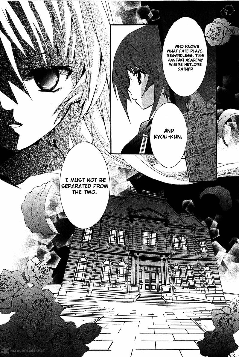 Gakuen Nightmare 8 31