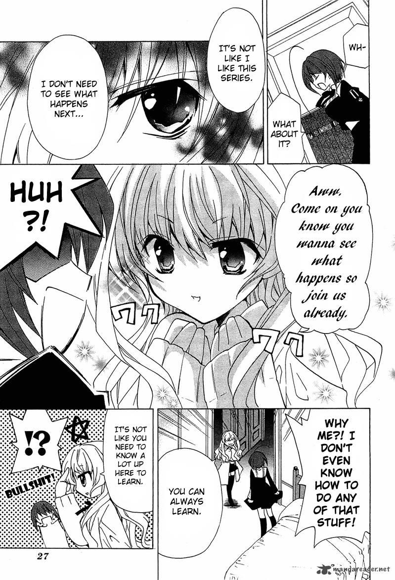 Gakuen Nightmare 8 32