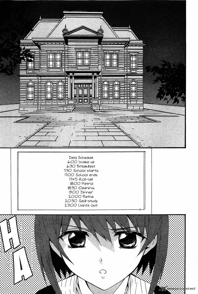 Gakuen Nightmare 8 4