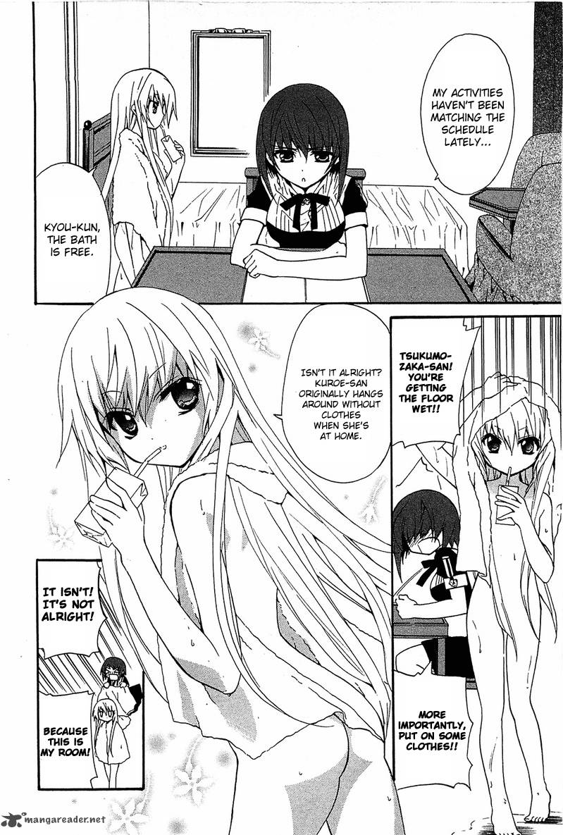 Gakuen Nightmare 8 5