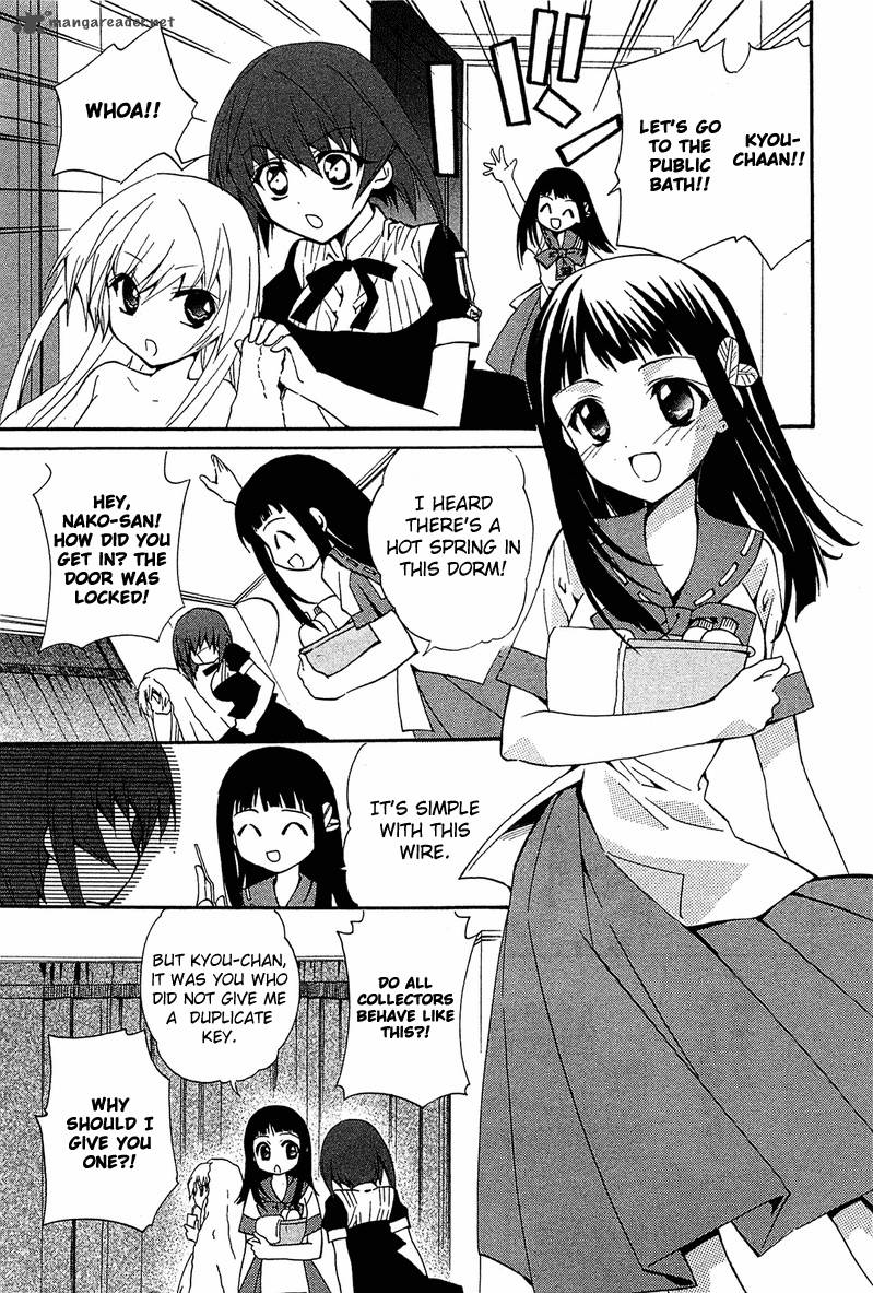Gakuen Nightmare 8 6