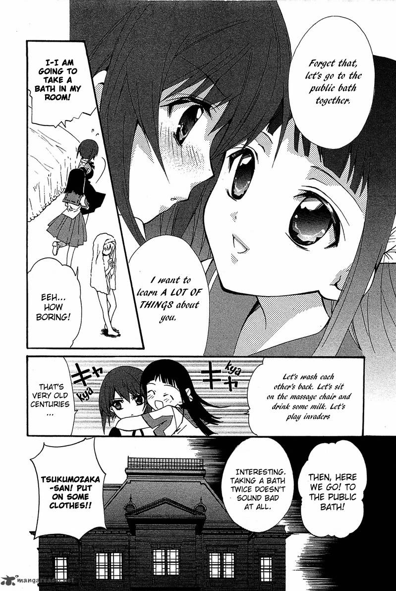 Gakuen Nightmare 8 7