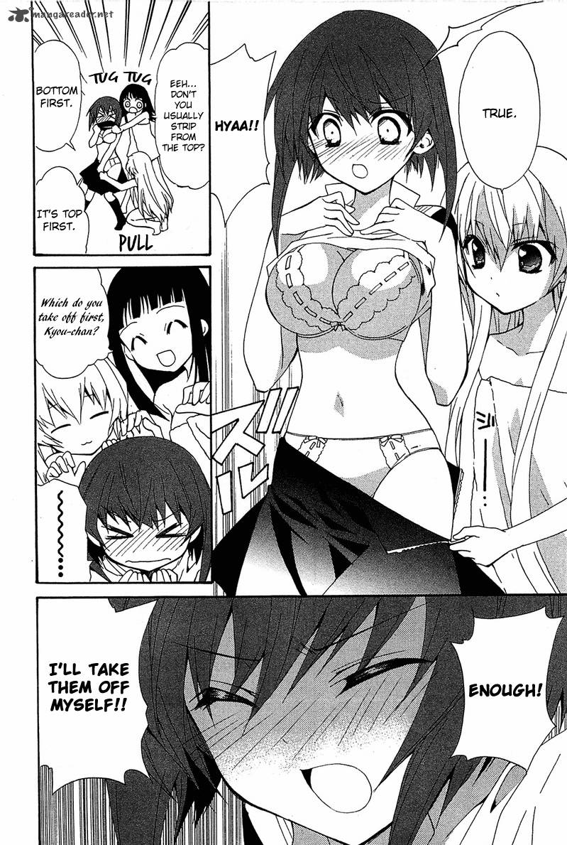 Gakuen Nightmare 8 9