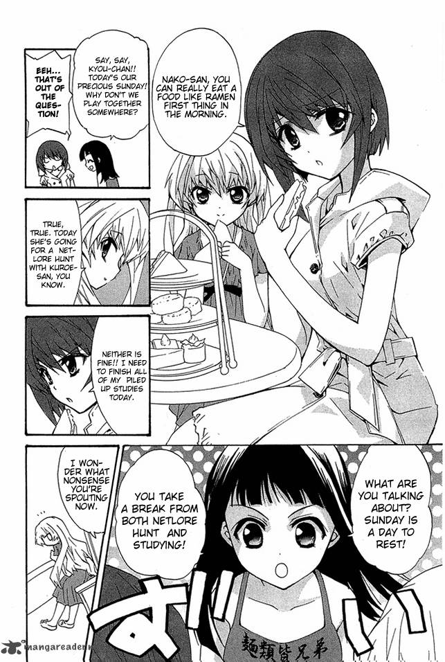 Gakuen Nightmare 9 11