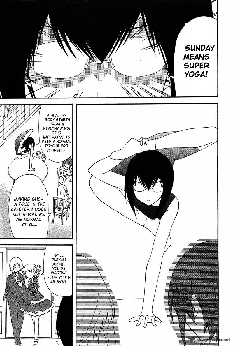 Gakuen Nightmare 9 12