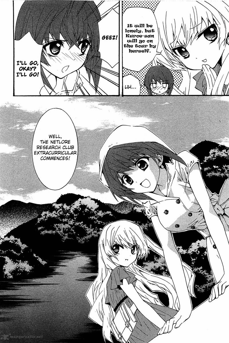 Gakuen Nightmare 9 15