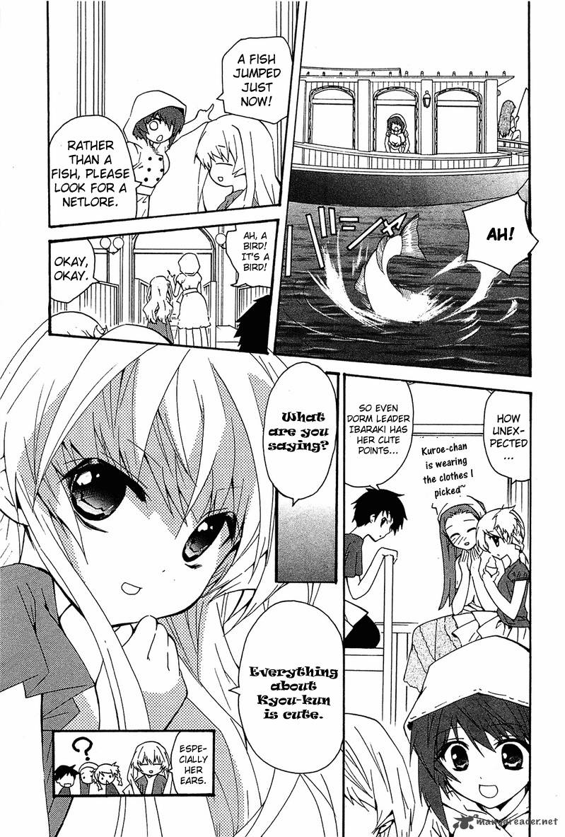 Gakuen Nightmare 9 16
