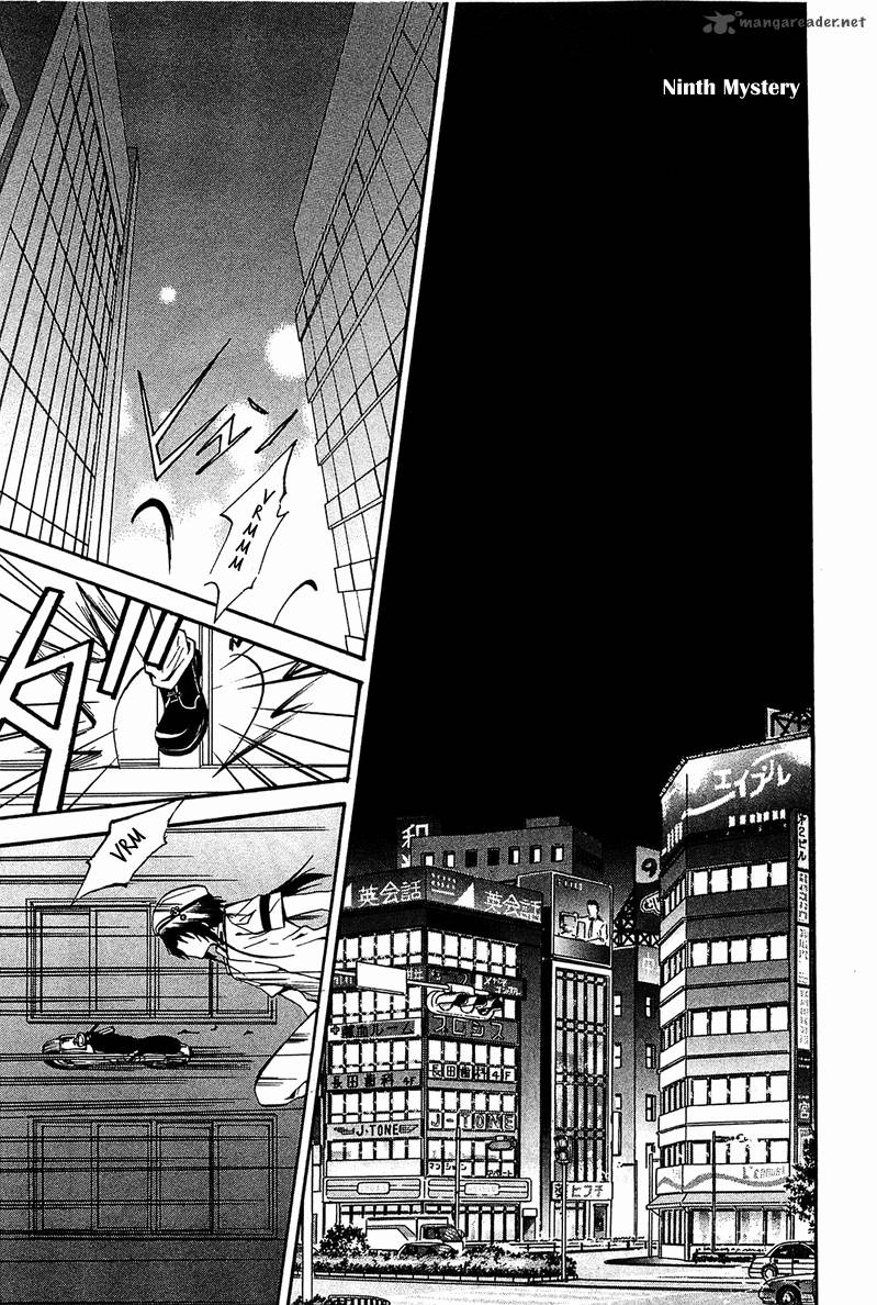Gakuen Nightmare 9 2