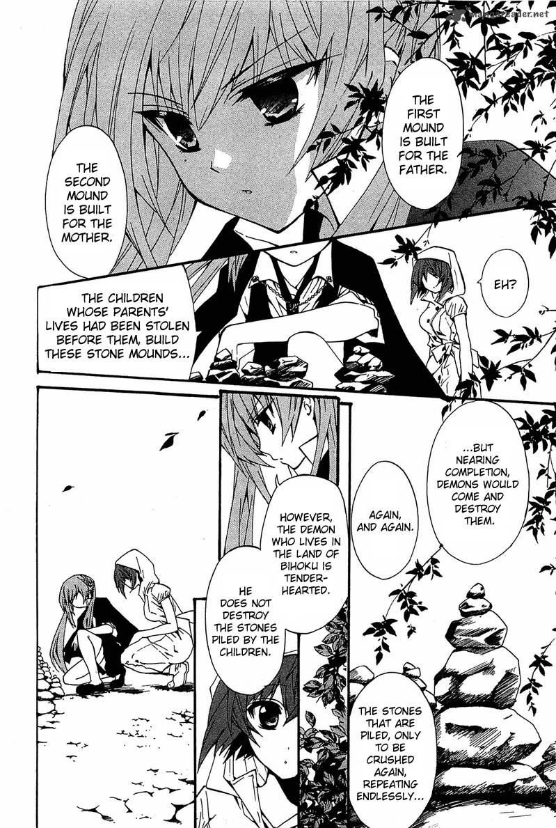 Gakuen Nightmare 9 22