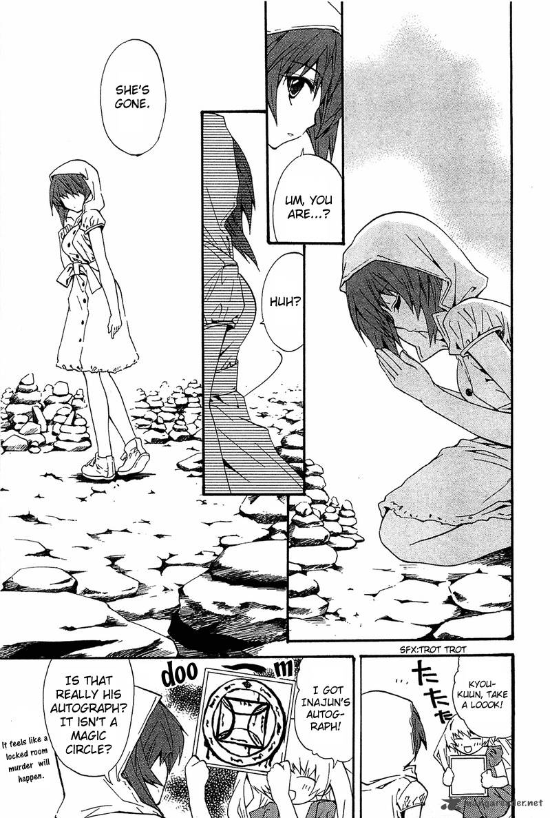 Gakuen Nightmare 9 23