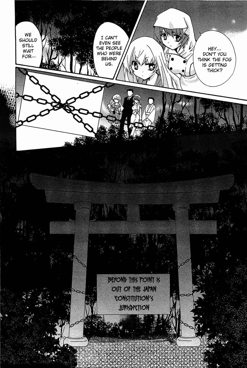 Gakuen Nightmare 9 28