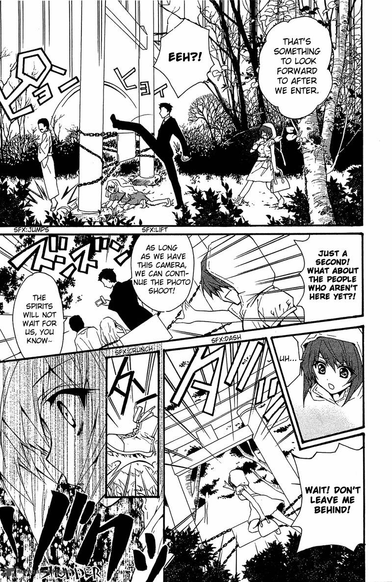 Gakuen Nightmare 9 33