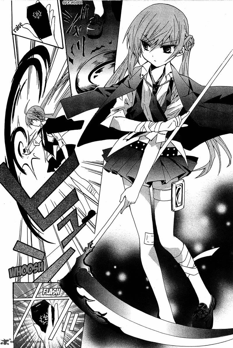 Gakuen Nightmare 9 5