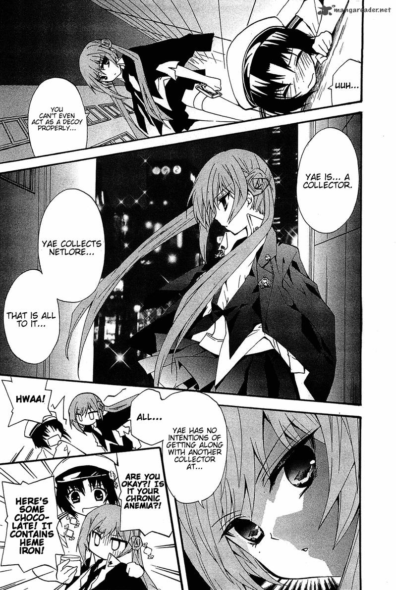 Gakuen Nightmare 9 7