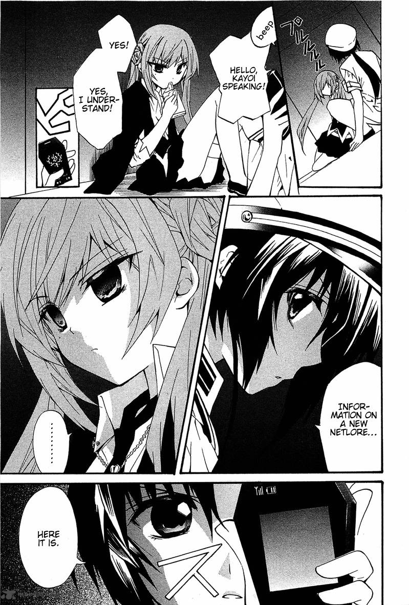 Gakuen Nightmare 9 8