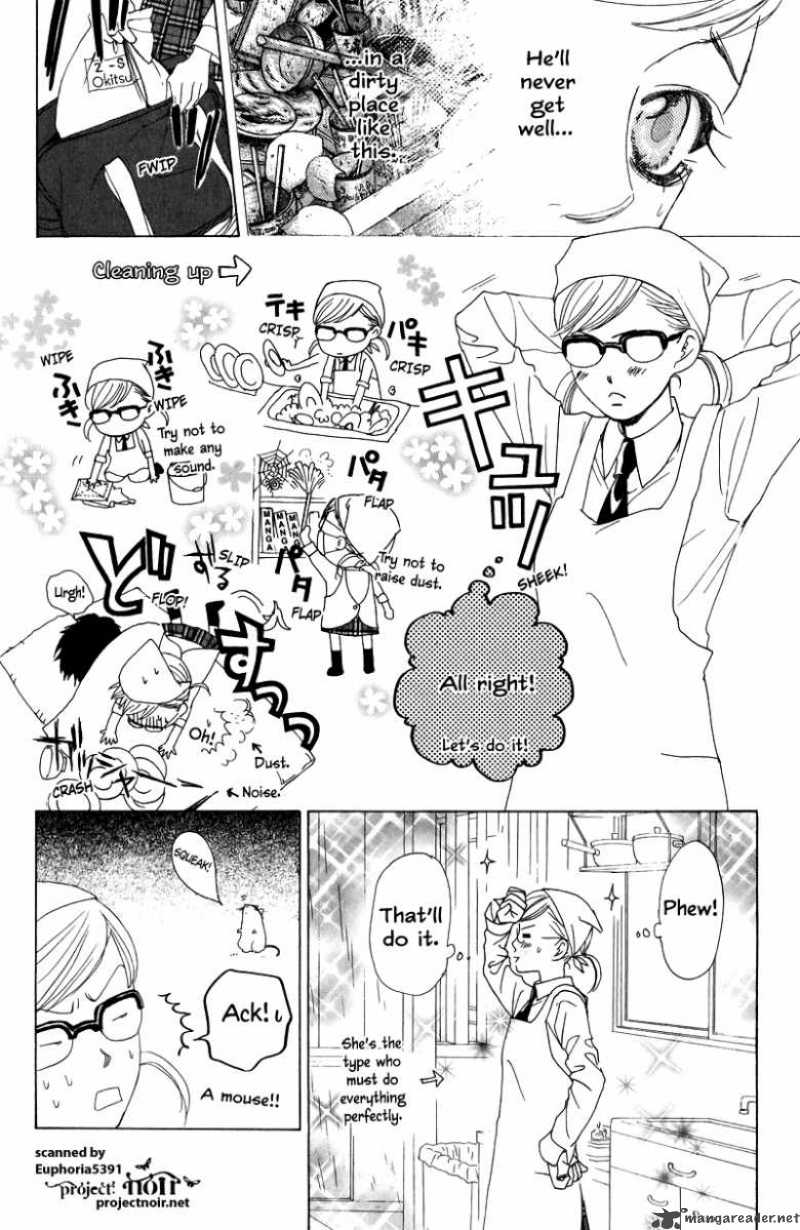 Gakuen Ouji 10 11