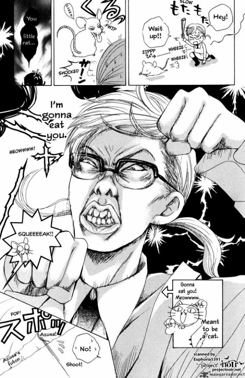 Gakuen Ouji 10 12