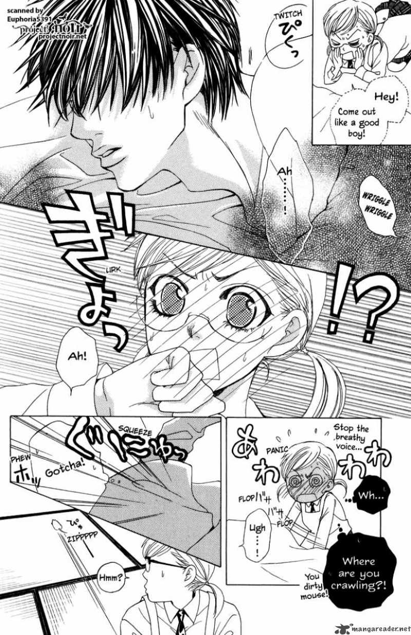 Gakuen Ouji 10 13