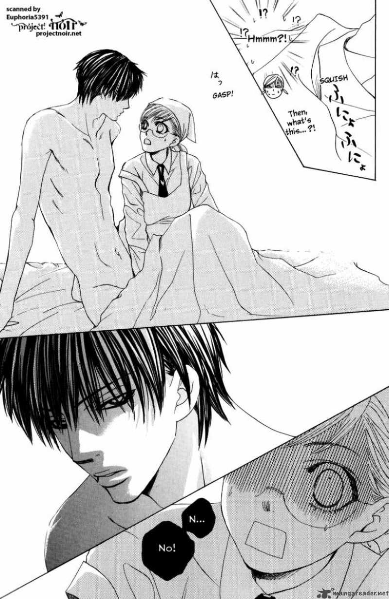 Gakuen Ouji 10 14