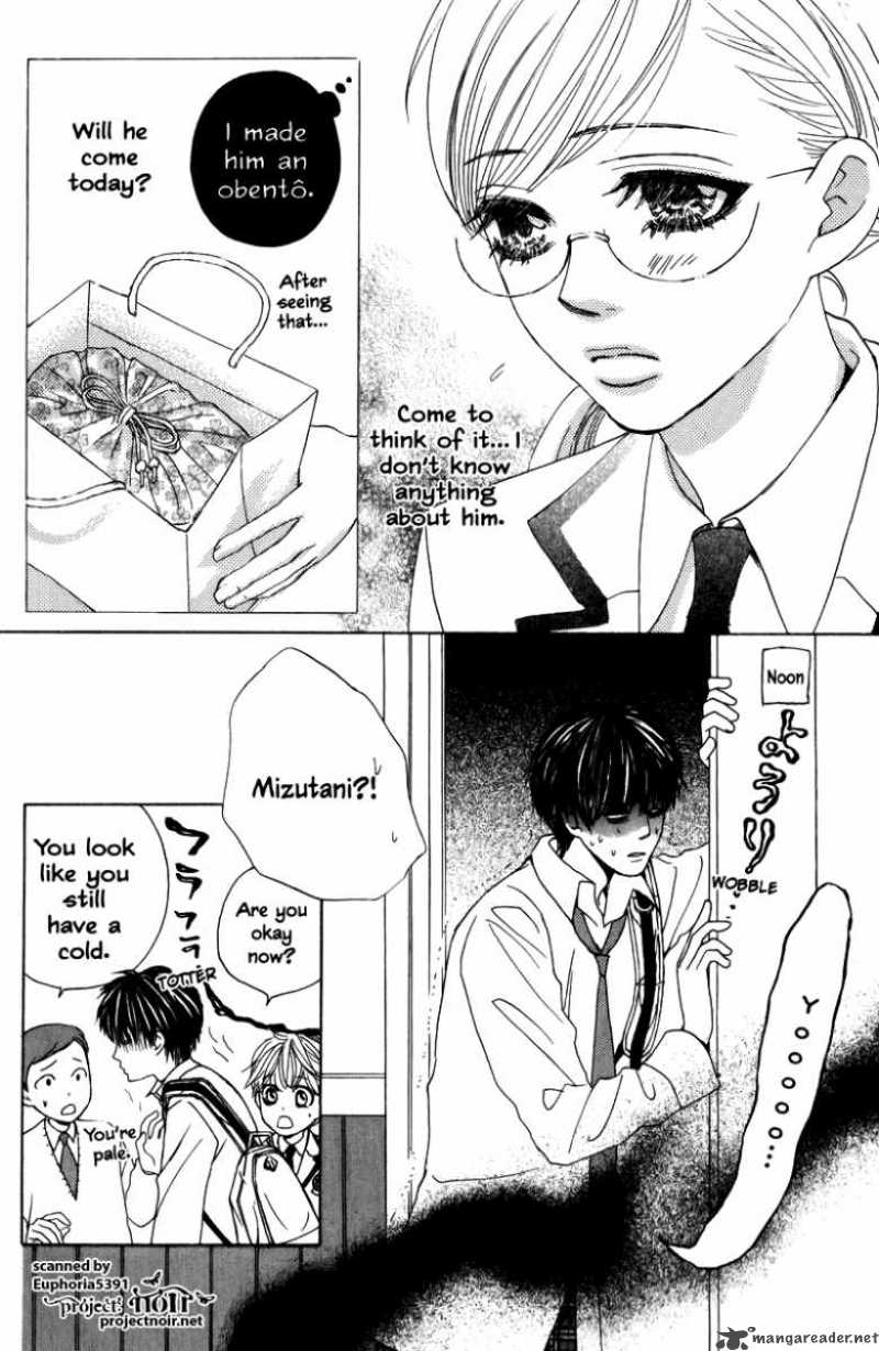 Gakuen Ouji 10 25