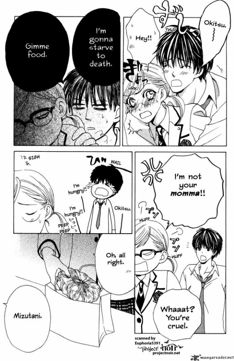 Gakuen Ouji 10 26