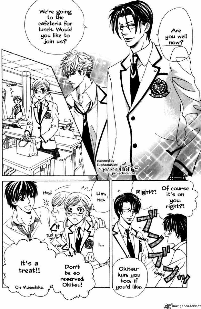 Gakuen Ouji 10 27