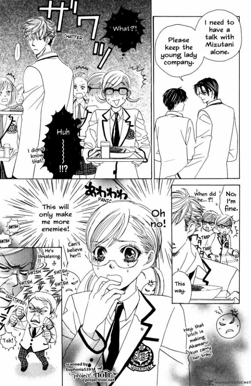 Gakuen Ouji 10 30