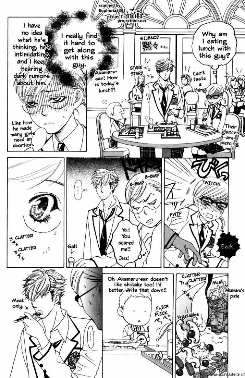 Gakuen Ouji 10 31