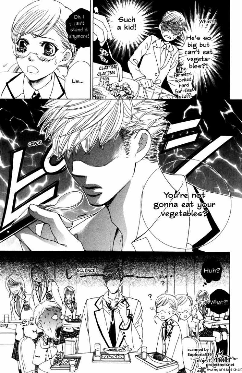 Gakuen Ouji 10 32