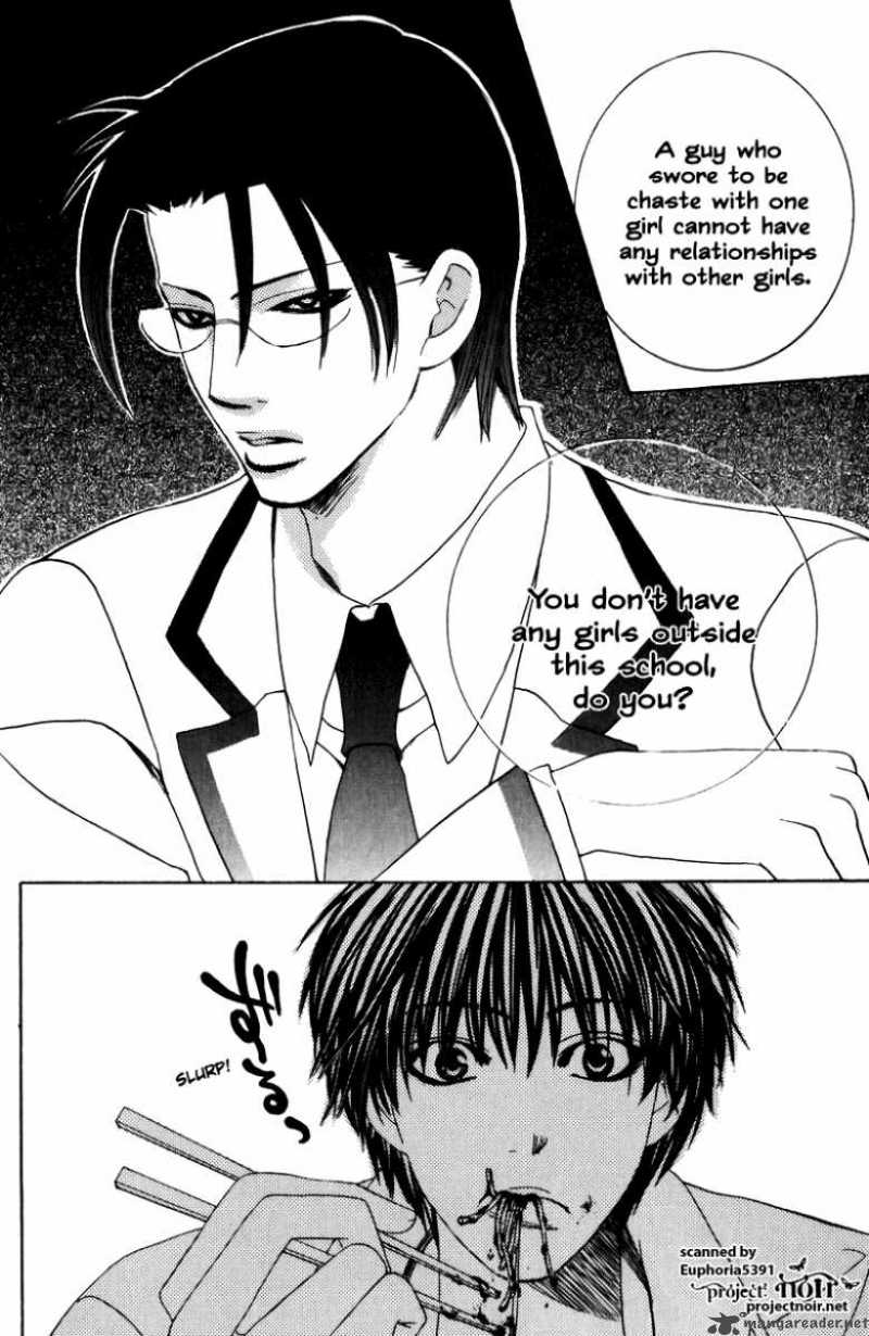 Gakuen Ouji 10 35