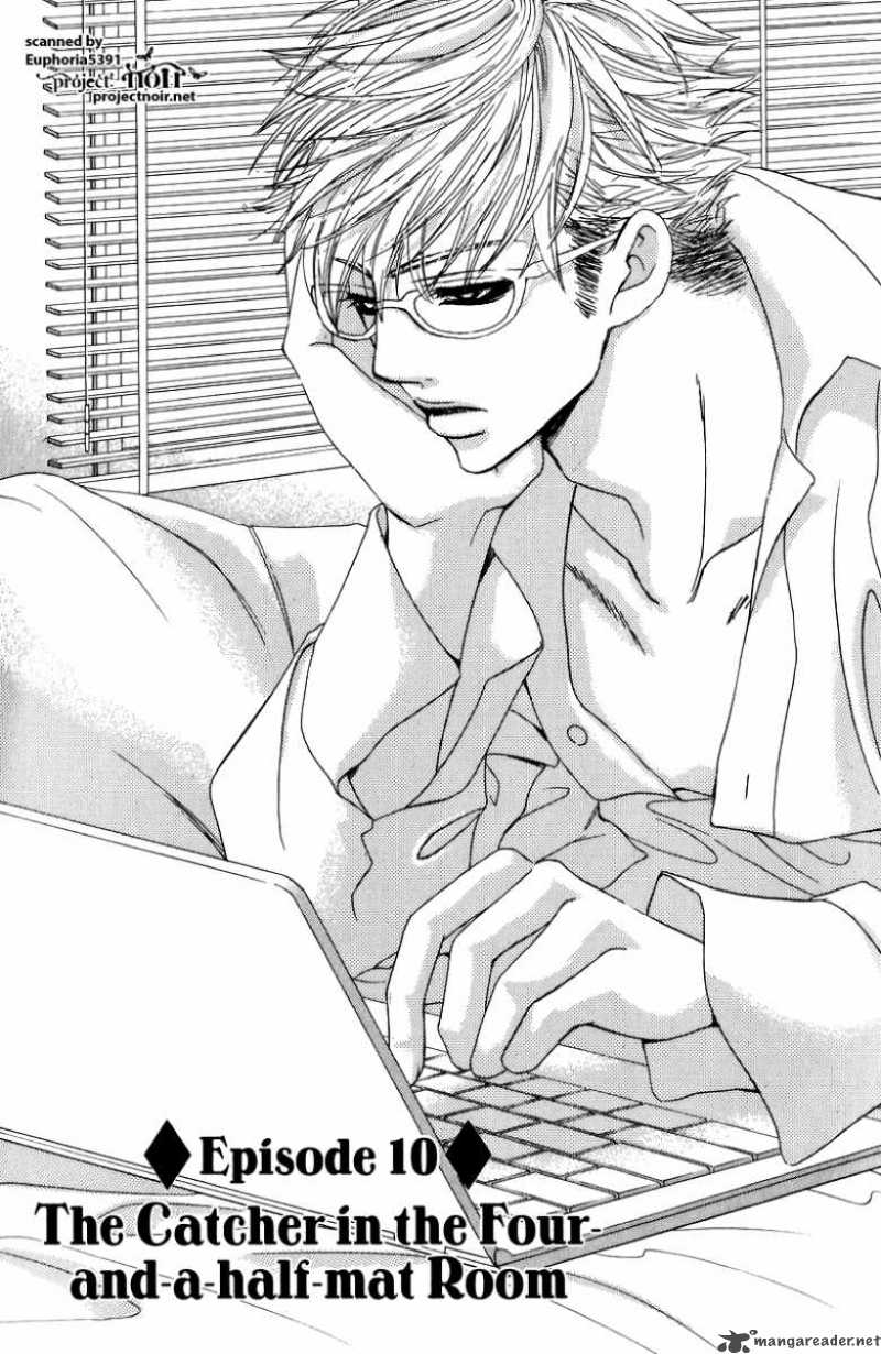 Gakuen Ouji 10 4