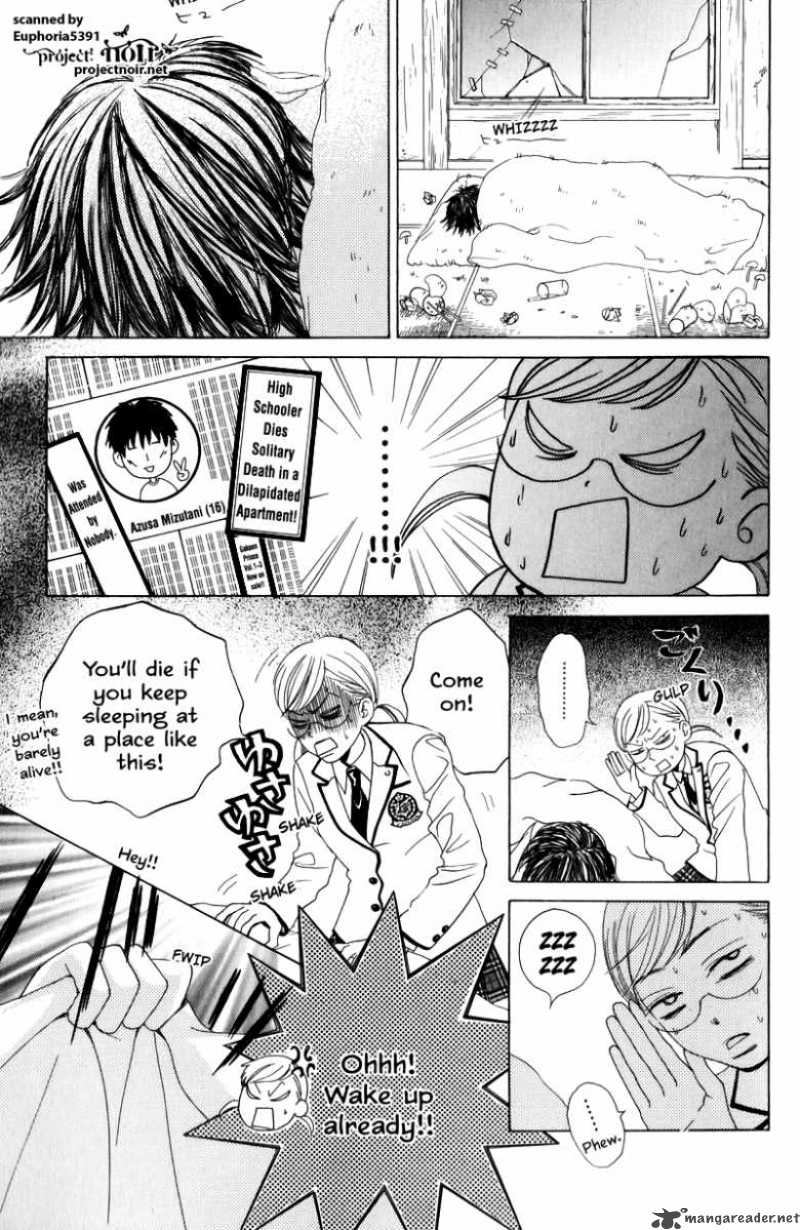 Gakuen Ouji 10 8