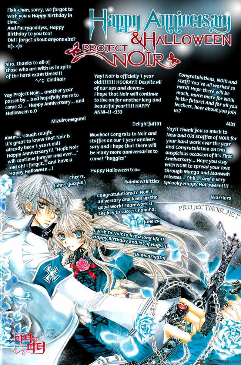 Gakuen Ouji 11 1
