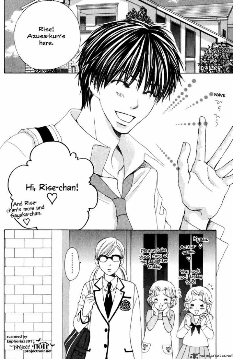 Gakuen Ouji 11 11