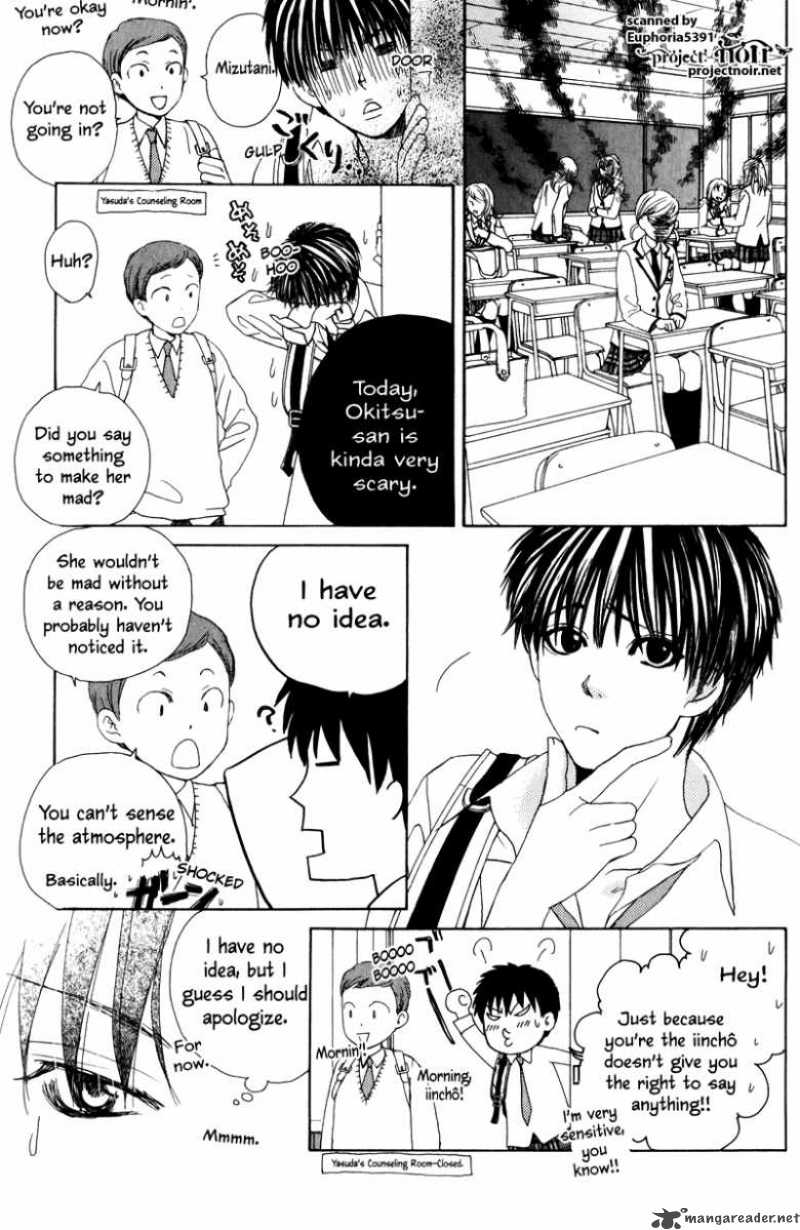 Gakuen Ouji 11 14