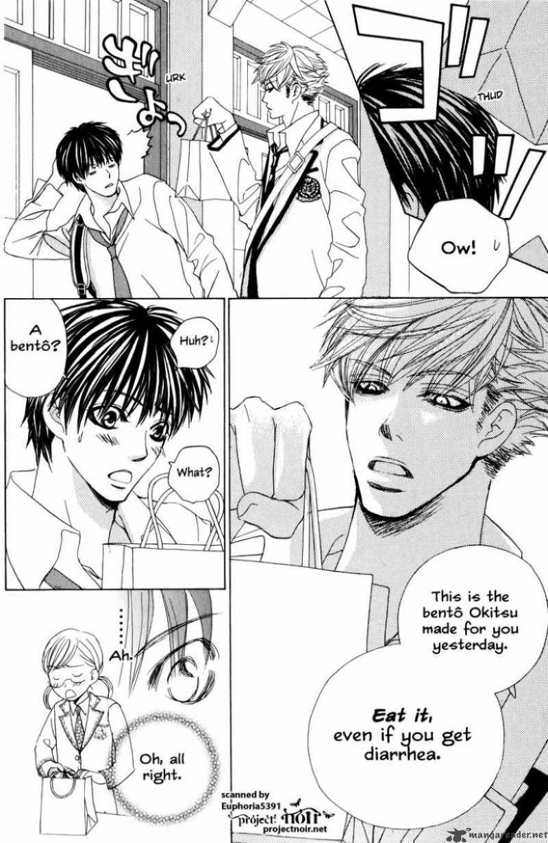 Gakuen Ouji 11 15