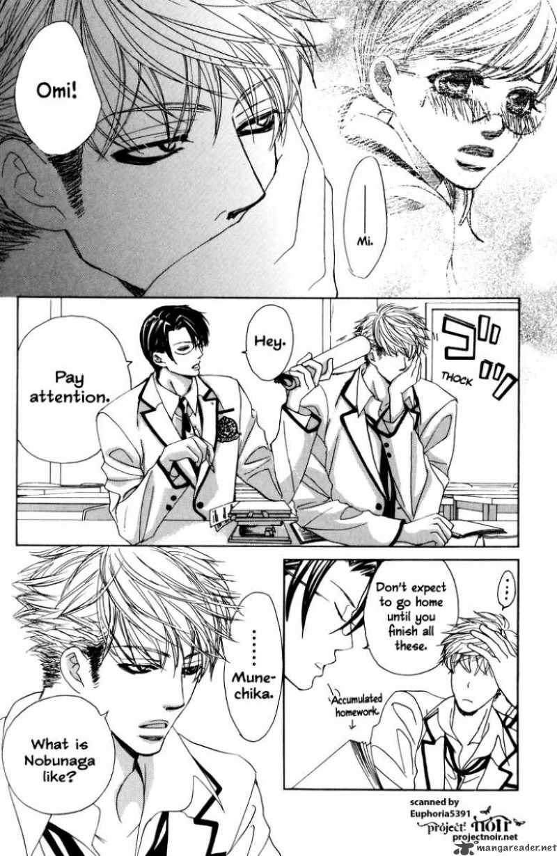 Gakuen Ouji 11 17