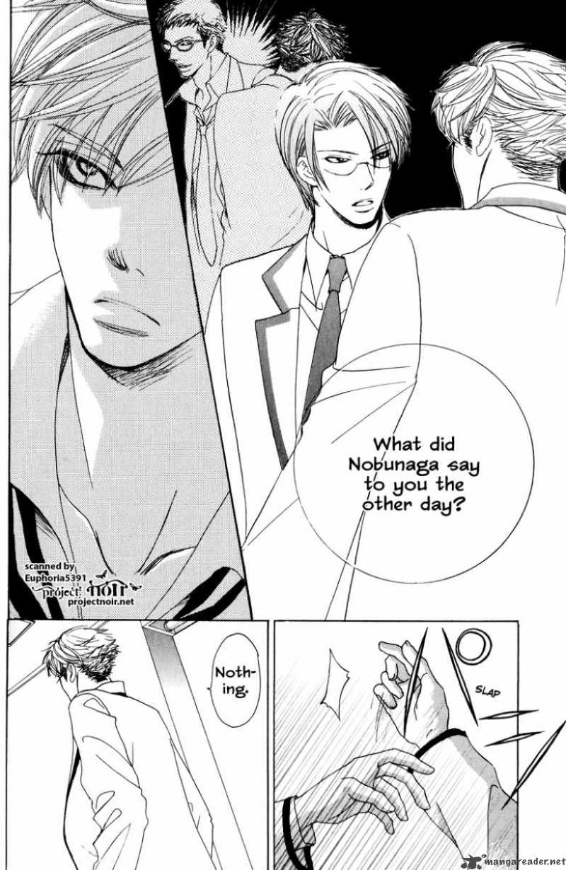 Gakuen Ouji 11 19