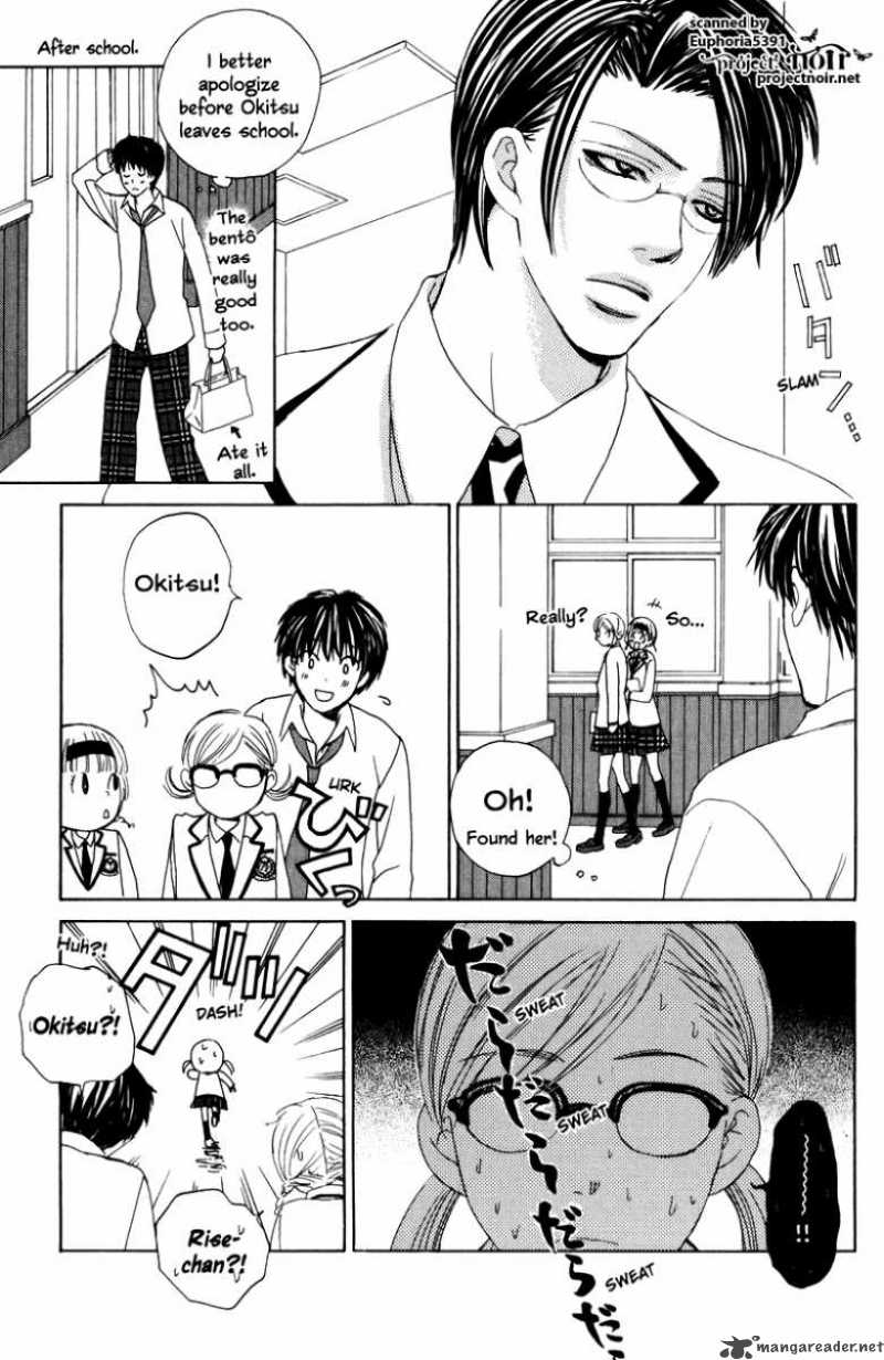 Gakuen Ouji 11 20