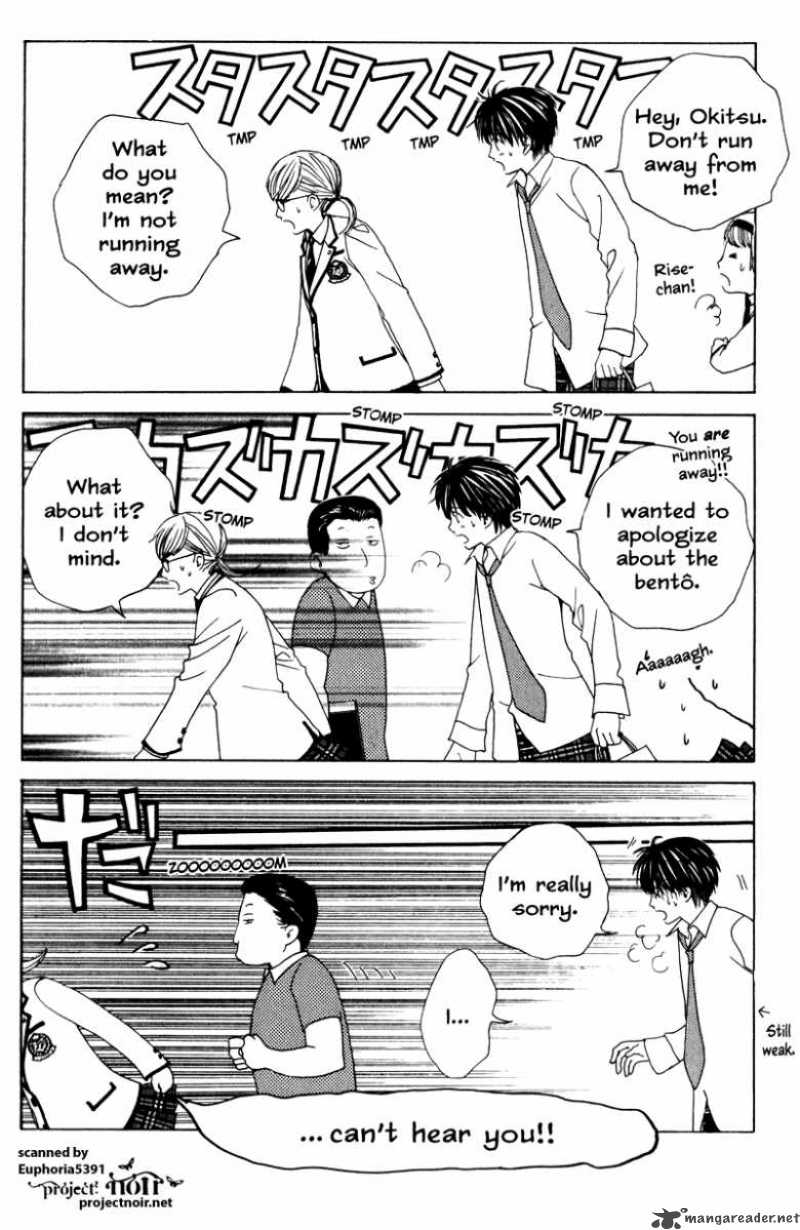 Gakuen Ouji 11 21