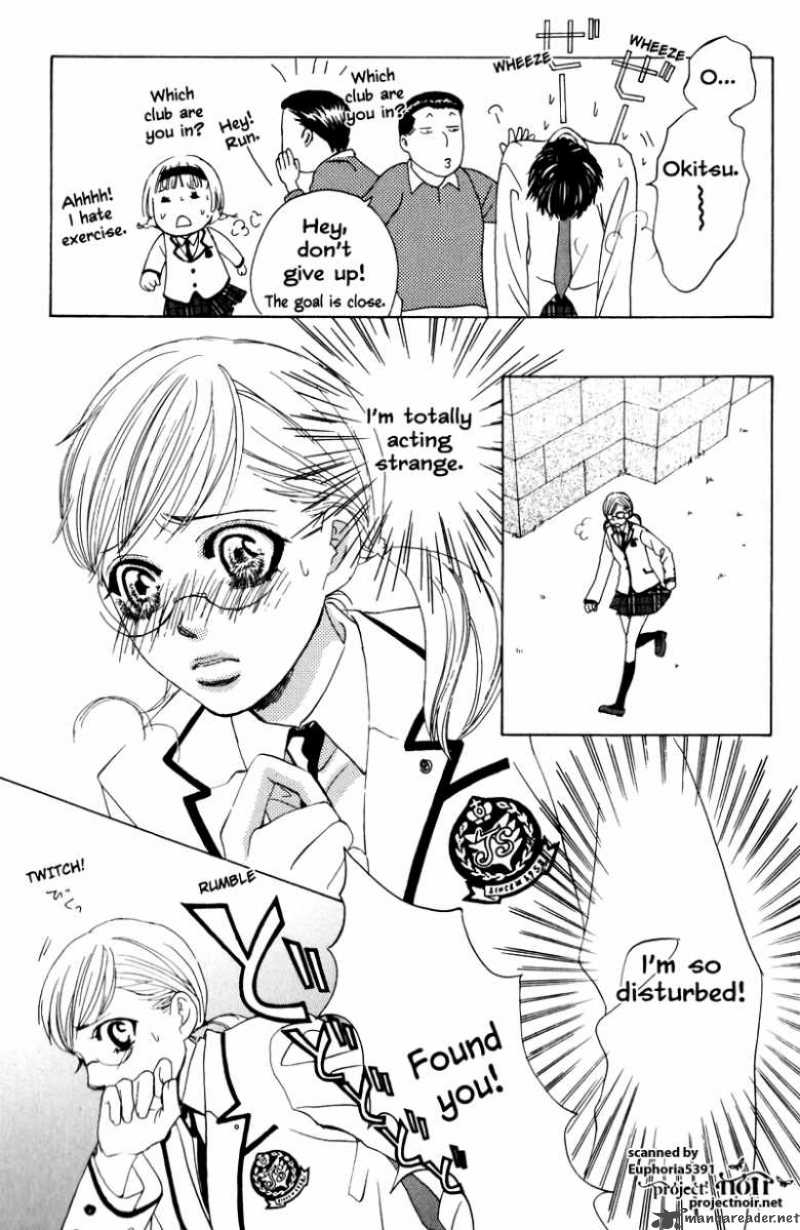 Gakuen Ouji 11 22