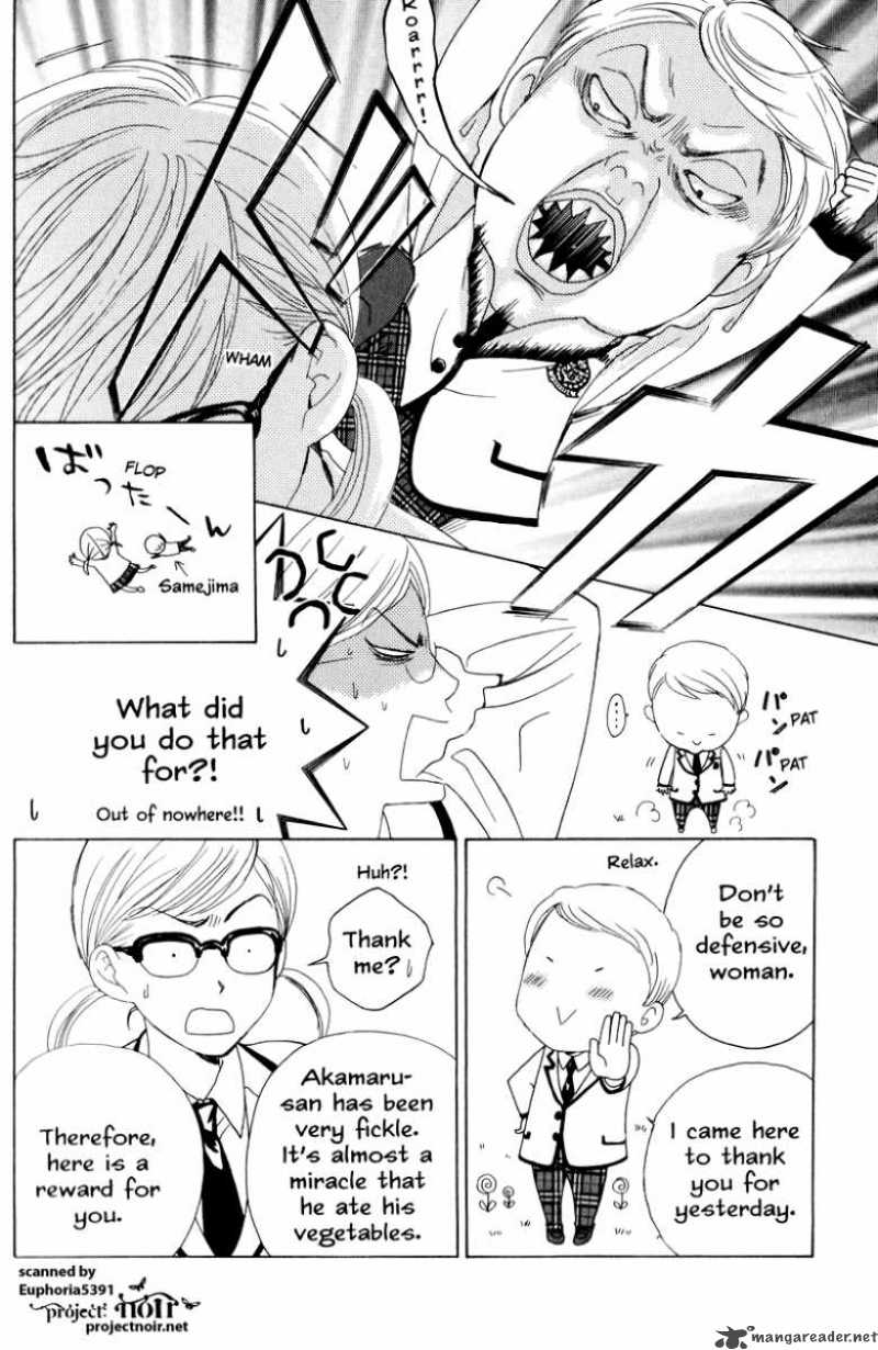 Gakuen Ouji 11 23