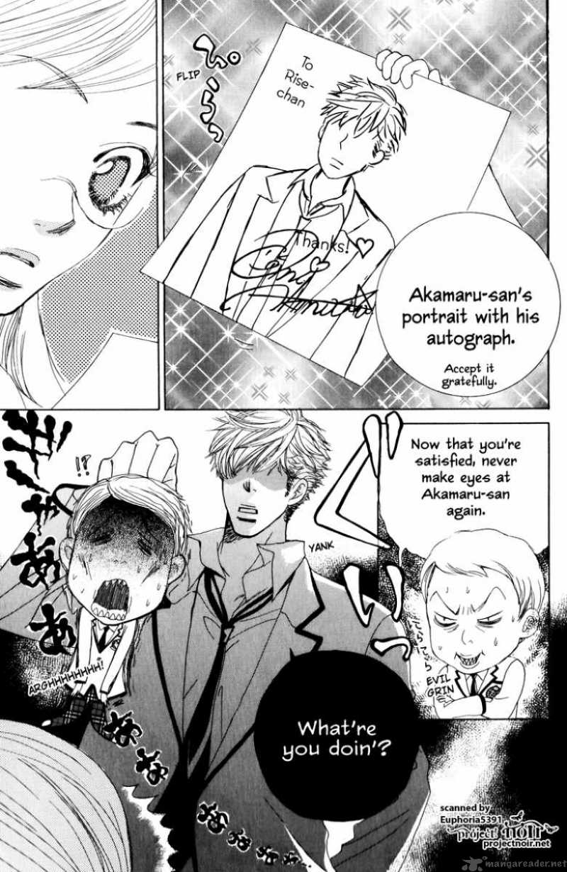 Gakuen Ouji 11 24
